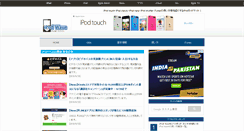 Desktop Screenshot of ipodwave.com